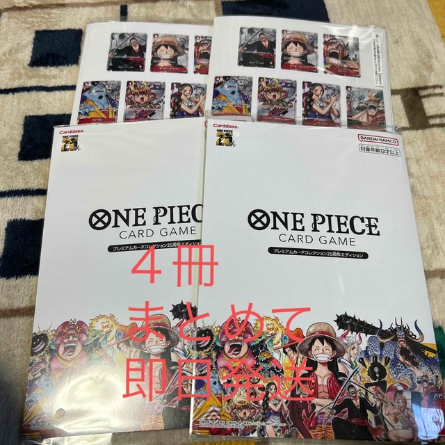 ONE PIECE(ワンピース)のワンピース カードゲーム  プレミアムカードコレクション　　25周年エディション エンタメ/ホビーのアニメグッズ(カード)の商品写真