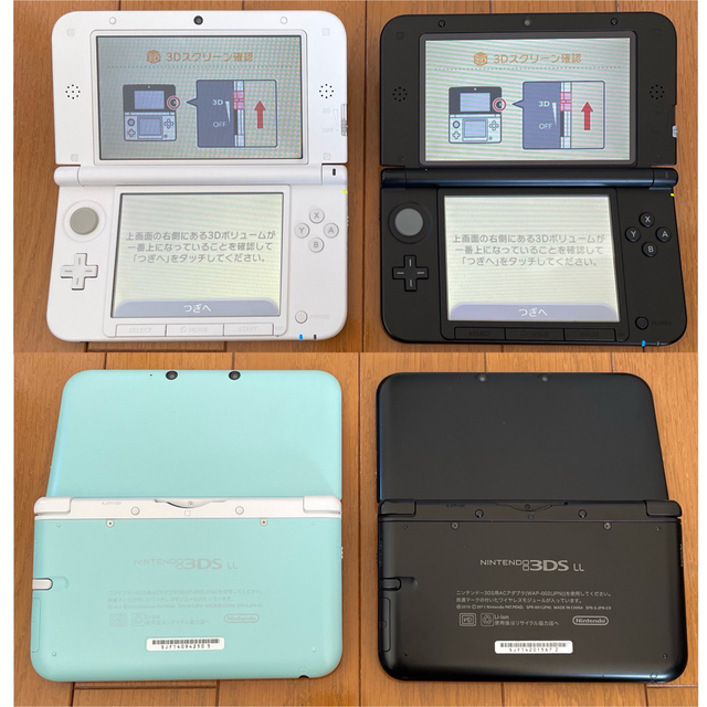 Ps4,ps3 ,Nintendo Switch lite ,dsLL 本体
