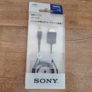 ソニー(SONY)の録音ケーブル(ケーブル)