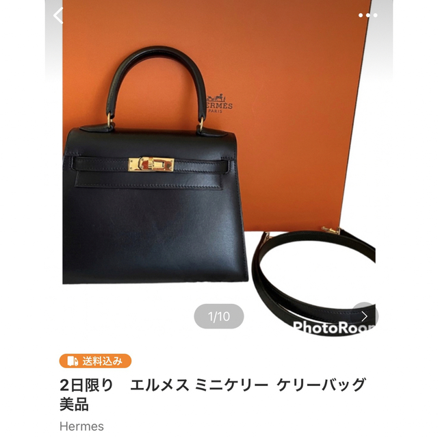 Hermes ミニケリー バッグお内金用