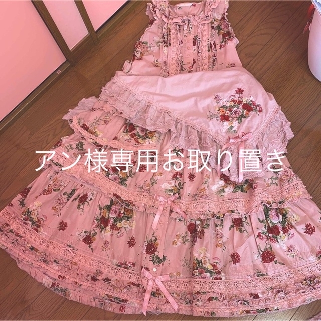 再入荷】 PINK HOUSE - ピンクハウスエンジェルローズ ストール付き