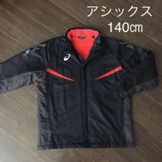 アシックス(asics)のアシックス 防寒 アウター 140㎝(ジャケット/上着)