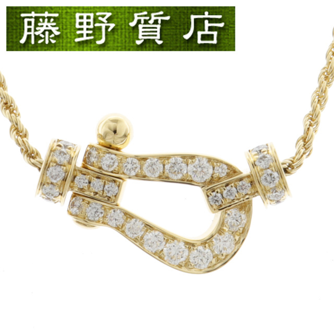 （新品仕上げ済）フレッド FRED フォース10 ダイヤ ネックレス ミディアム K18 YG × ダイヤ 約0.35ct 7B0182 ペンダント 保証書 8855