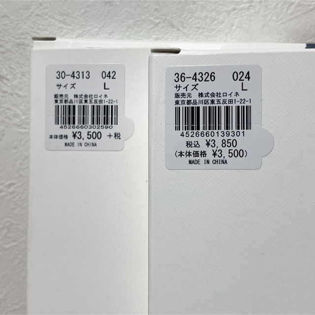 メーカー公式ショップ ポールスミス Lサイズ ボクサーパンツ 2枚 econet.bi