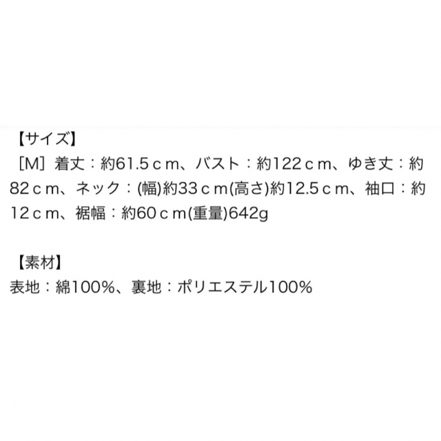 and it_(アンドイット)のモッズコート ブルゾンジャケット カーキ M レディースのジャケット/アウター(ブルゾン)の商品写真