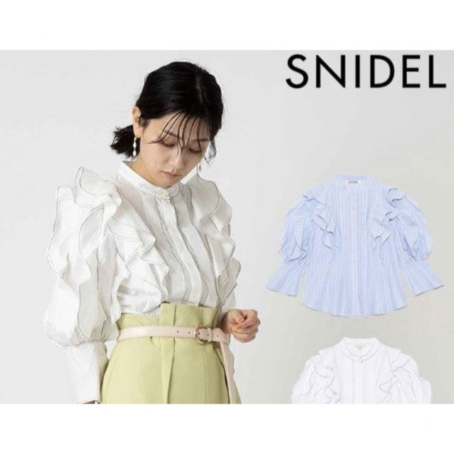 SNIDEL(スナイデル)のスナイデル SNIDEL☆ フリルボリュームスリーブブラウス レディースのトップス(シャツ/ブラウス(長袖/七分))の商品写真
