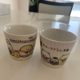 サンエックス(サンエックス)のすみっコぐらし　マグカップ　コップ　一番くじ　2個セット(食器)