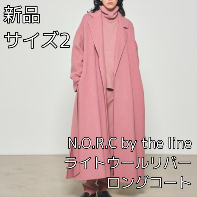 1年保証』 3048⭐︎N.O.R.C by the lineライトウールリバーロング