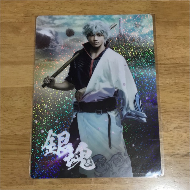 ラスト 映画 銀魂 下敷き 小栗旬 新品未開封 エンタメ/ホビーのタレントグッズ(男性タレント)の商品写真