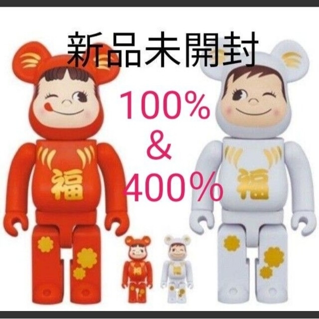 BE@RBRICK 達磨 ペコちゃん ポコちゃん 100% & 400% だるま 通販 www