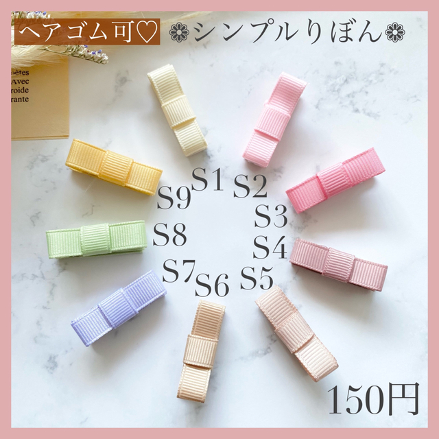 りぼん ベビーヘアクリップ ベビーヘアピン ベビーヘアゴムの通販 by