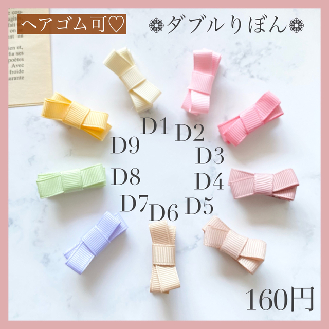 りぼん ベビーヘアクリップ ベビーヘアピン ベビーヘアゴムの通販 by