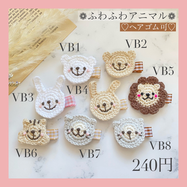 りぼん ベビーヘアクリップ ベビーヘアピン ベビーヘアゴムの通販 by