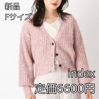 インデックス(INDEX)の3188⭐︎index⭐︎MIXネップヤーン ミドルゲージショートカーディガン(カーディガン)