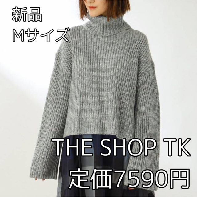 THE SHOP TK(ザショップティーケー)の3186⭐︎THE SHOP TK⭐︎ラメニットタートルプルオーバー⭐︎グレー レディースのトップス(ニット/セーター)の商品写真