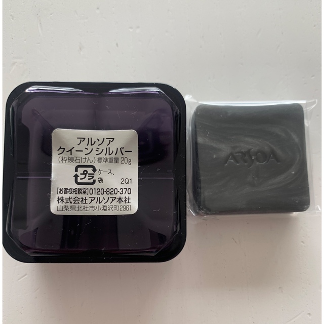 ARSOA(アルソア)のアルソア ARSOA 石鹸 20g クイーンシルバー コスメ/美容のスキンケア/基礎化粧品(洗顔料)の商品写真