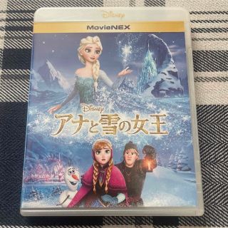 アナトユキノジョオウ(アナと雪の女王)のアナと雪の女王　MovieNEX Blu-ray(外国映画)