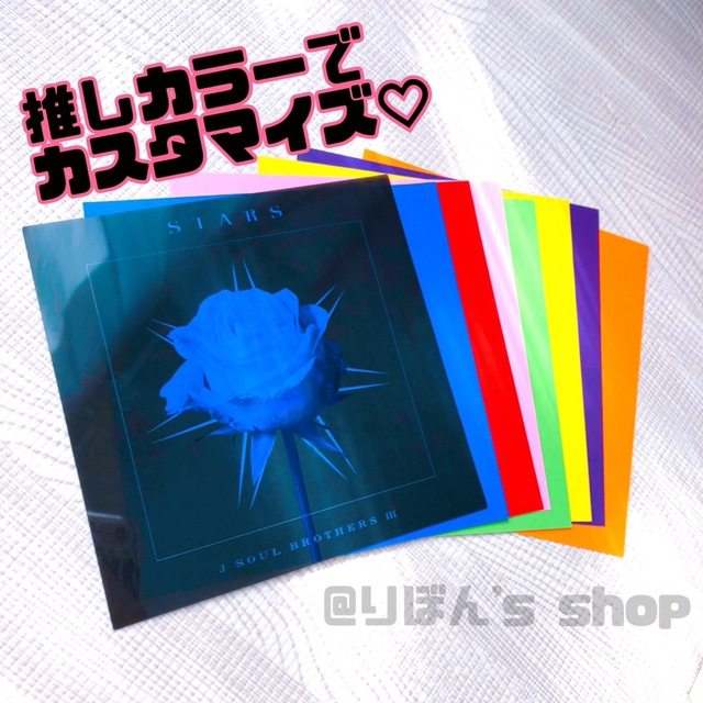 三代目 J Soul Brothers(サンダイメジェイソウルブラザーズ)のSTARS（Blu-ray Disc付） エンタメ/ホビーのCD(ポップス/ロック(邦楽))の商品写真