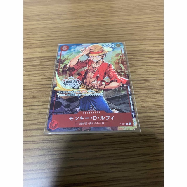 ワンピースカード　チャンピオンシップ　ルフィ エンタメ/ホビーのアニメグッズ(カード)の商品写真