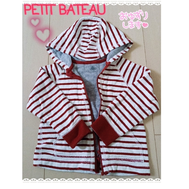 PETIT BATEAU(プチバトー)のベビートップスカーディガン80-86　プチバトー キッズ/ベビー/マタニティのベビー服(~85cm)(トレーナー)の商品写真