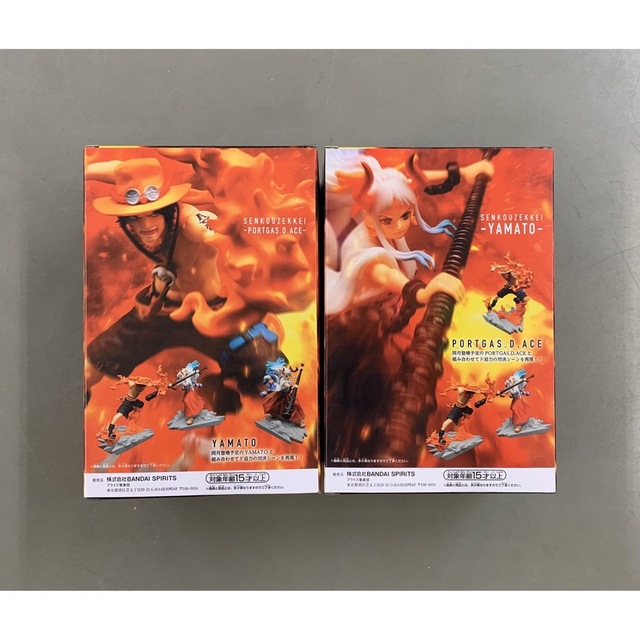 BANPRESTO - 【新品未開封】戦光絶景エース・ヤマトワンピース