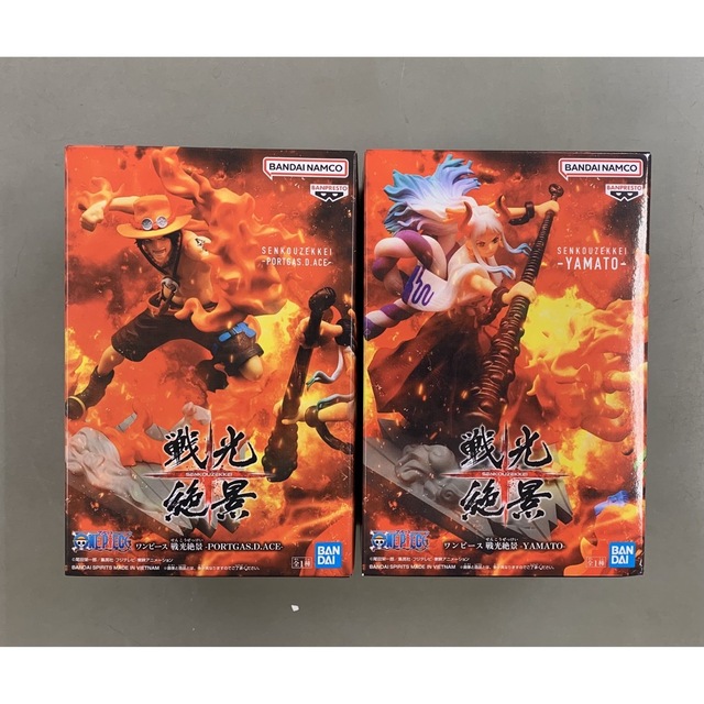 BANPRESTO - 【新品未開封】戦光絶景エース・ヤマトワンピース