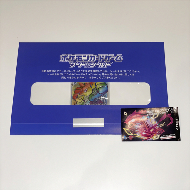 エンタメ/ホビーニセコイ Blu-ray Disc BOX(完全生産限定版) mxn26g8