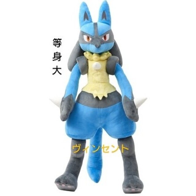格安販売の - ポケモン ポケモン ⚠️タグなし ルカリオ等身大