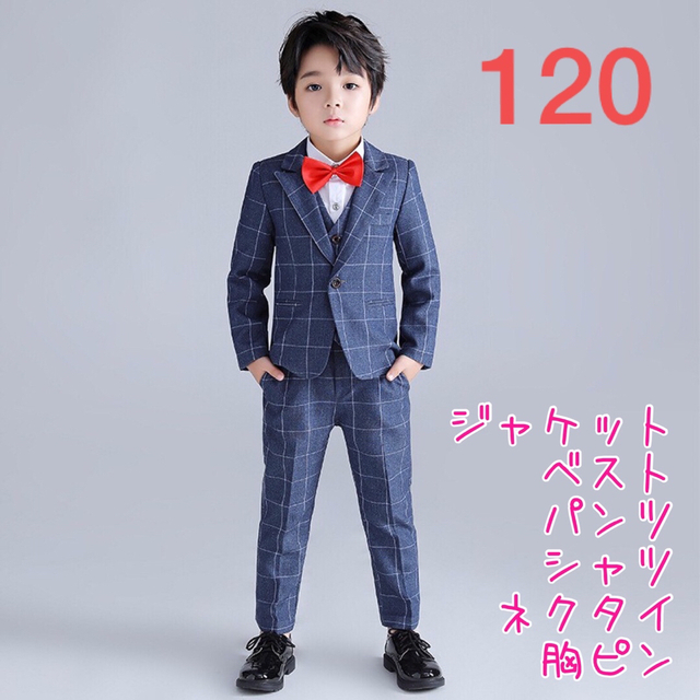 120cm キッズ 結婚式 発表会 ウィンドウペン柄 6点 グレー【102】 キッズ/ベビー/マタニティのキッズ服男の子用(90cm~)(ドレス/フォーマル)の商品写真