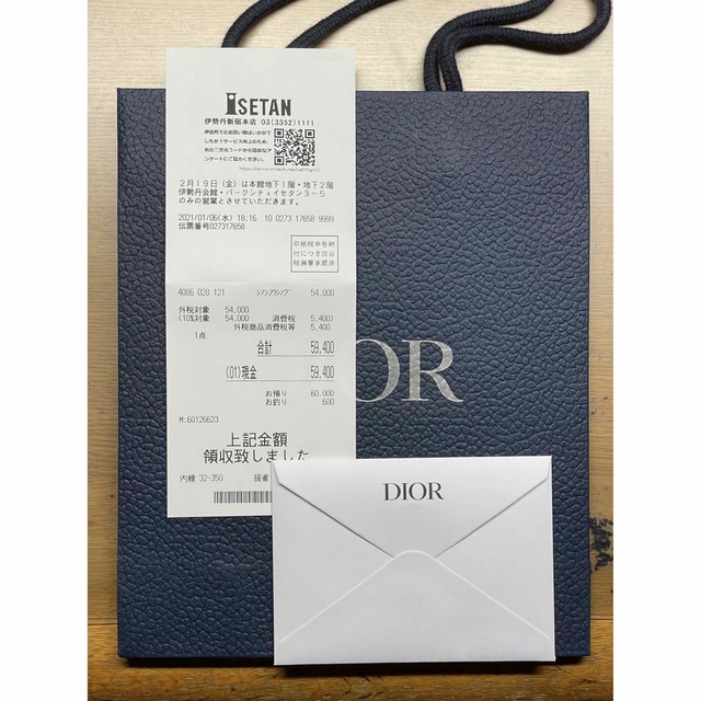 Christian Dior(クリスチャンディオール)のDIOR シグネットリング　Mサイズ Ag925 メンズのアクセサリー(リング(指輪))の商品写真