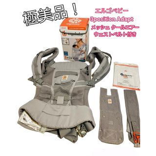 新品】エルゴベビー 3Pオリジナル/デュードロップ 抱っこひも スリング