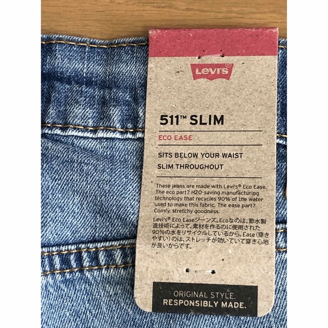 Levi's 511 SLIM FIT AZRI LIGHT