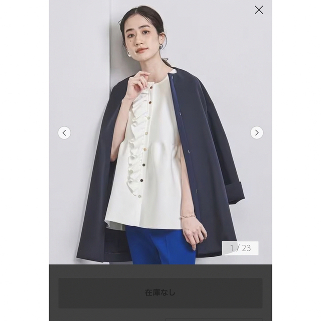 UNITED ARROWS(ユナイテッドアローズ)のユナイテッドアローズ　フリルニットベスト レディースのトップス(ベスト/ジレ)の商品写真