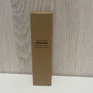 ムジルシリョウヒン(MUJI (無印良品))の【新品未開封】MUJI 無印良品　エイジングケア　薬用美白美容液　50ml (美容液)