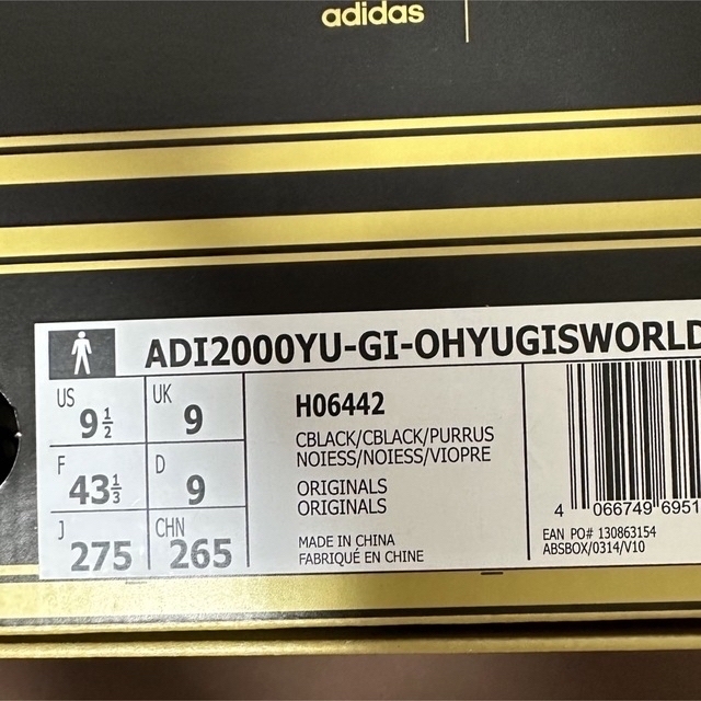 adidas(アディダス)のadidas 遊戯王 コラボ ADI2000 ブラックマジシャン 27.5 メンズの靴/シューズ(スニーカー)の商品写真