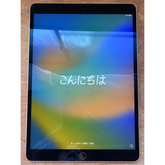 iPad(アイパッド)のiPad Pro 10.5インチ Wi-Fi  256GB スマホ/家電/カメラのPC/タブレット(タブレット)の商品写真