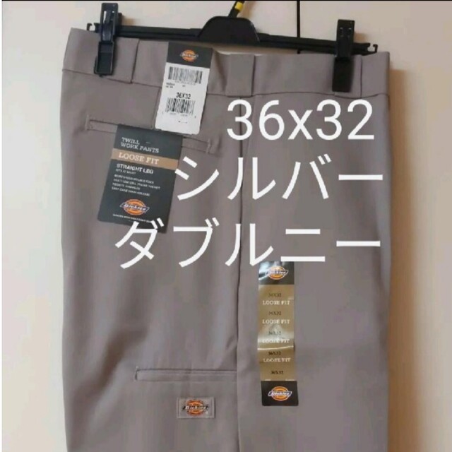 新品 36x32 SV ダブルニー ワークパンツ ディッキーズ シルバー