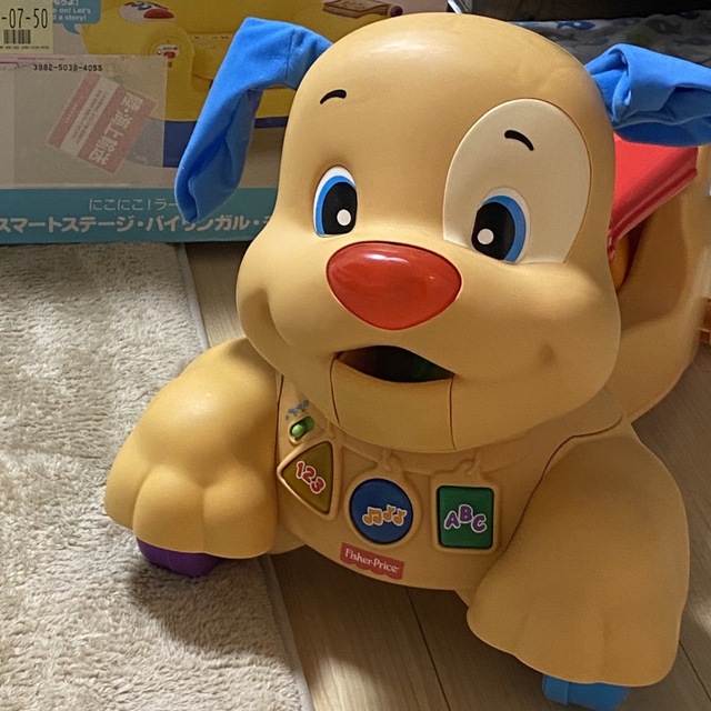 【新品】おして！のって！わんわんウォーカー