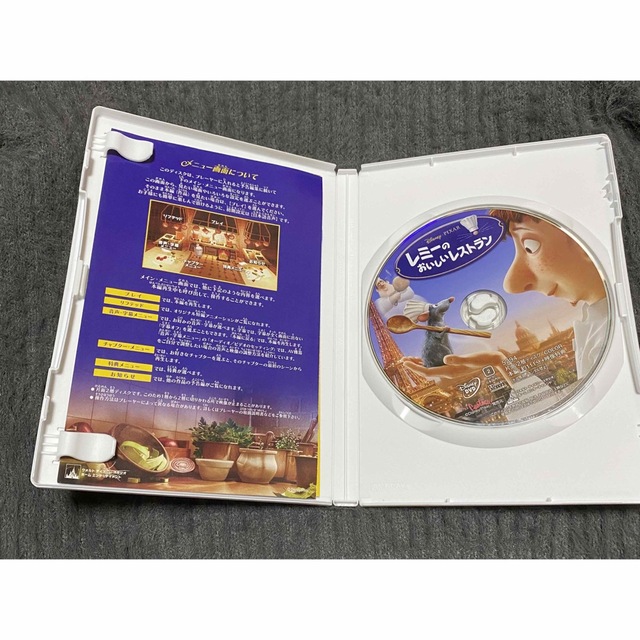 Disney(ディズニー)のレミーのおいしいレストラン DVD エンタメ/ホビーのDVD/ブルーレイ(舞台/ミュージカル)の商品写真