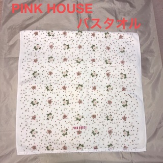 ピンクハウス(PINK HOUSE)のピンクハウス　バスタオル　ブーケ　フラワー(タオル/バス用品)