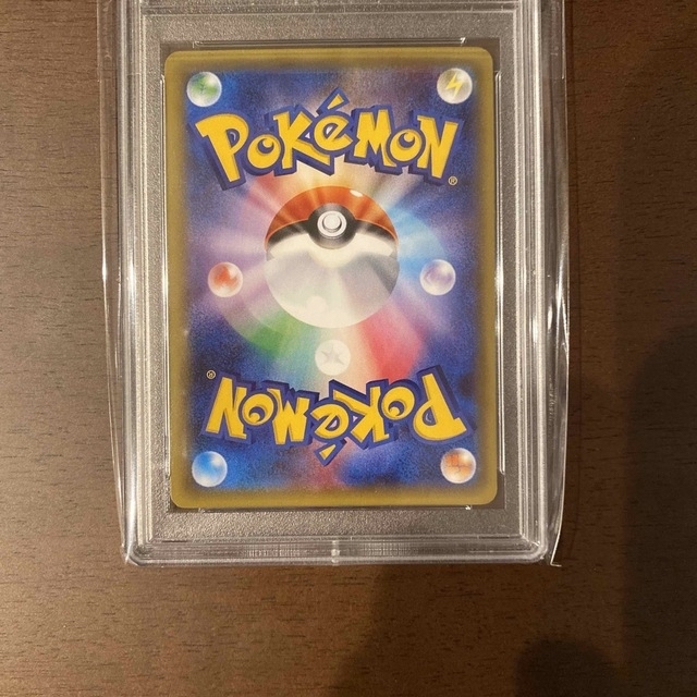 ポケモンカード　ピカチュウ  psa10 ポケキュン 1