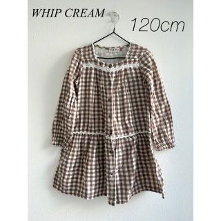 WHIPCREAM ホイップクリーム　女の子　チェック　ワンピース　120cm(ワンピース)