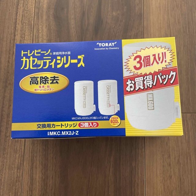 東レ(トウレ)の東レ トレビーノ カートリッジ2個 +1セット MKCMX2J-Z　新品未使用 インテリア/住まい/日用品のキッチン/食器(浄水機)の商品写真