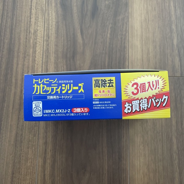 東レ(トウレ)の東レ トレビーノ カートリッジ2個 +1セット MKCMX2J-Z　新品未使用 インテリア/住まい/日用品のキッチン/食器(浄水機)の商品写真