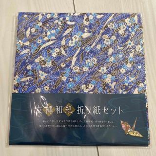 コロナに負けるな！ごえんおりがみ ご縁折り紙 折り紙 千代紙 友禅和紙 yuze(その他)