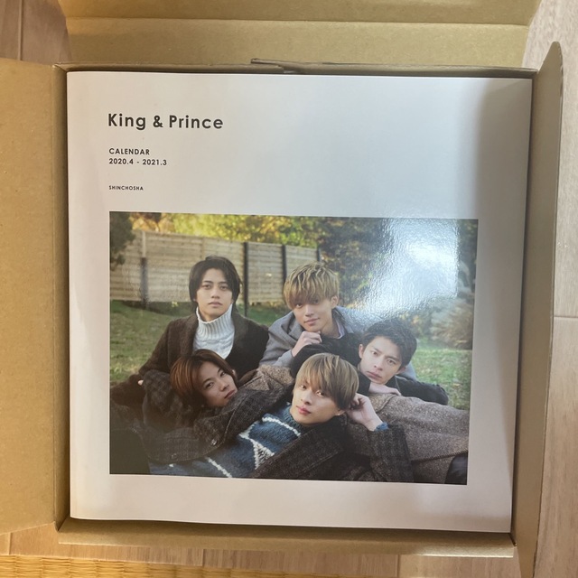 King & Prince(キングアンドプリンス)の2/10迄‼️King & Princeカレンダー2020.4~2021.3 インテリア/住まい/日用品の文房具(カレンダー/スケジュール)の商品写真