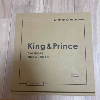 キングアンドプリンス(King & Prince)の2/10迄‼️King & Princeカレンダー2020.4~2021.3(カレンダー/スケジュール)