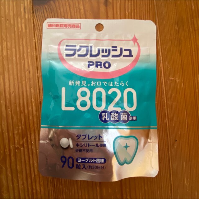 ラクレッシュpro 90粒　新品 コスメ/美容のオーラルケア(口臭防止/エチケット用品)の商品写真