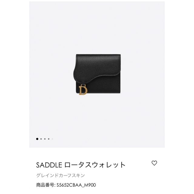 オンライン限定商品】 - Dior Christian 【超美品 早い者勝ち】Dior