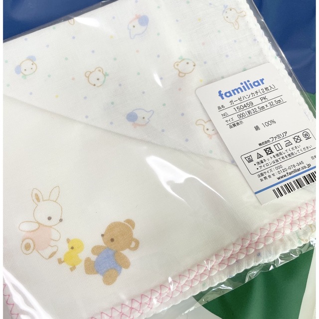 familiar(ファミリア)のぽに様 専用 キッズ/ベビー/マタニティのこども用ファッション小物(その他)の商品写真